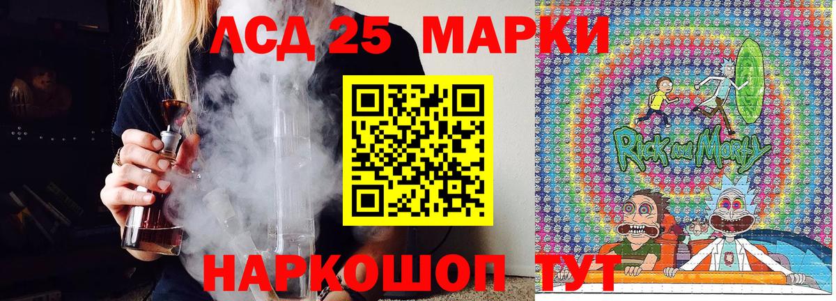 Сызрань  Наркотические марки 1,8мг  Наркотические марки 1,8мг  Вход с VPN 
