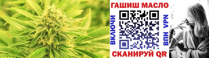 ТГК вейп  гидра ССЫЛКА  Сызрань  где купить наркоту 