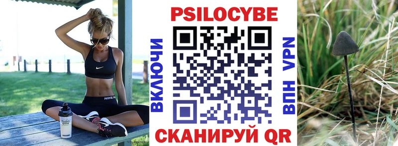 купить закладку  ОМГ ОМГ ссылки  Галлюциногенные грибы ЛСД  Сызрань 
