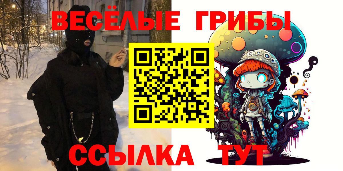 Марихуана  ГАШИШ  МЕТ  Меф МЯУ МЯУ   Сызрань  Вход с VPN 
