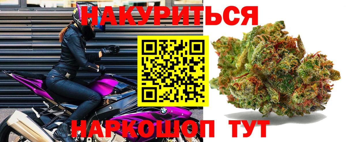 Конопля Bruce Banner  Шишки марихуана индика  Канабис LSD WEED  Сызрань  Каннабис марихуана  Вход с VPN 